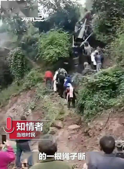 Đoàn đưa tang trượt chân trên vách núi, quan tài rơi đổ khiến nhiều người bị thương Ảnh 1
