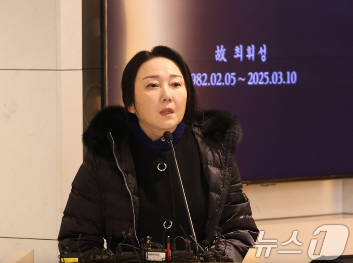 Nữ diễn viên Kim Na Woon đọc điếu văn tại lễ tưởng niệm của nam ca sĩ Wheesung. Ảnh: News1