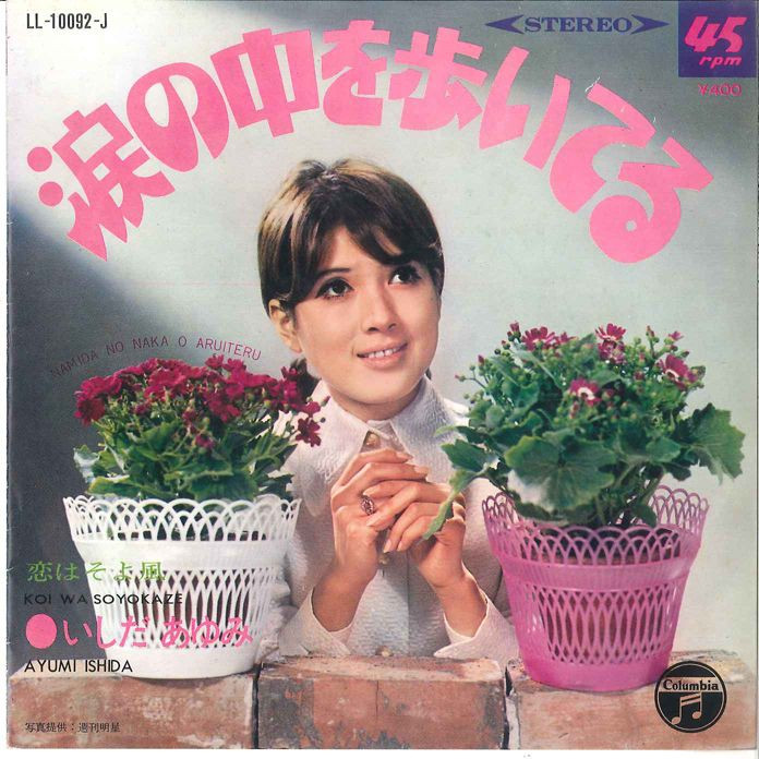 Nữ ca sĩ gạo cội qua đời ở tuổi 76, gia đình từ chối nhận tiền phúng điếu Ảnh 2