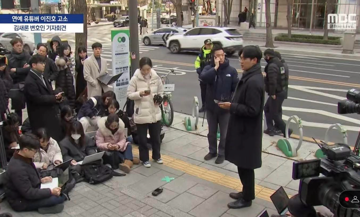 Buổi họp báo do gia đình cố diễn viên Kim Sae Ron tổ chức trước Sở Cảnh sát Thủ đô Seoul đã thu hút sự chú ý từ giới truyền thông. Được biết bố mẹ cố diễn viên đã ủy quyền cho luật sư xử lý các thủ tục pháp lý. Ảnh: Sưu tầm