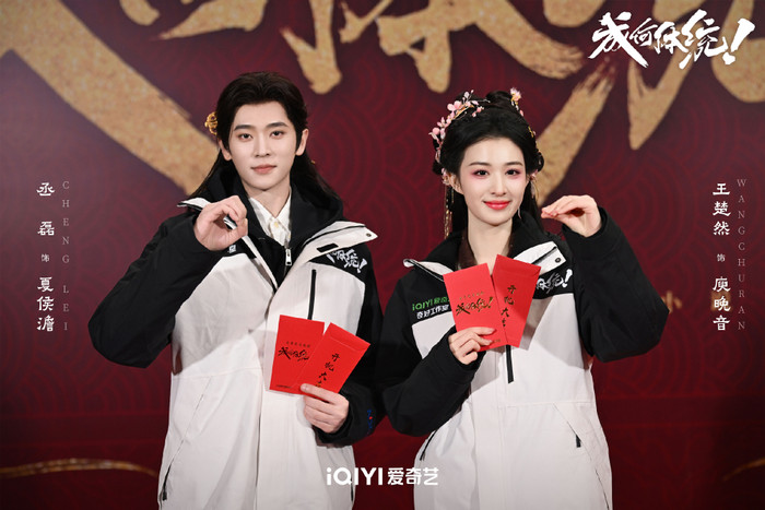 Còn Ra Thể Thống Gì Nữa tập hợp nhiều yếu tố giúp phim cổ trang này được khán giả quan tâm. (Ảnh: Weibo)