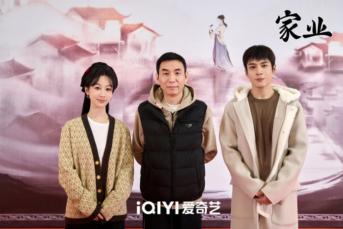 Gia Nghiệp là một trong những phim cổ trang được hóng nhất hiện nay. (Ảnh: Weibo)