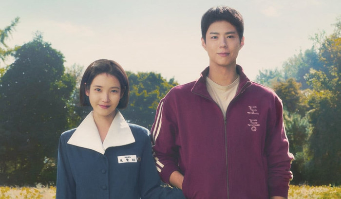 IU và Park Bo Gum đảm nhận vai chính trong bộ phim Khi Cuộc Đời Cho Bạn Quả Quýt. (Ảnh All Kpop)