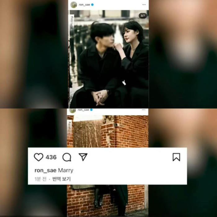 Một YouTuber cho rằng Kim Sae Ron đã kết hôn sau khi chia tay Kim Soo Hyun. Ảnh: Sưu tầm