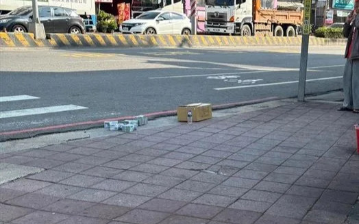 4,6 tỷ đồng tiền mặt nằm giữa đường nhưng không ai dám nhặt Ảnh 2