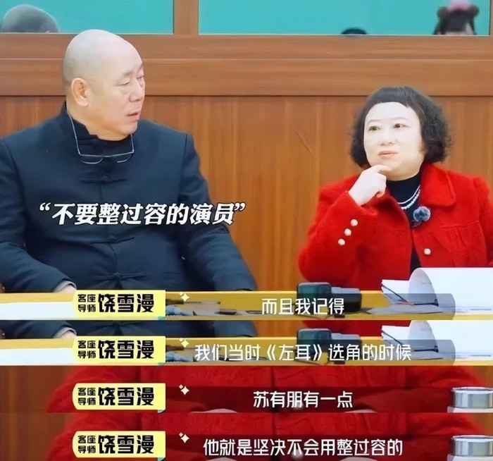 Hóa ra đoàn phim Tai Trái không chọn Dương Tử là có lý do cả. (Ảnh: QQ)