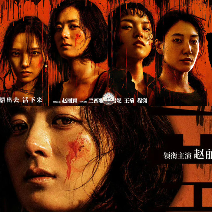 Poster chính thức hé lộ tạo hình của các nhân vật trong phim điện ảnh Hoa Hướng Dương (Ảnh: Nhà sản xuất). 