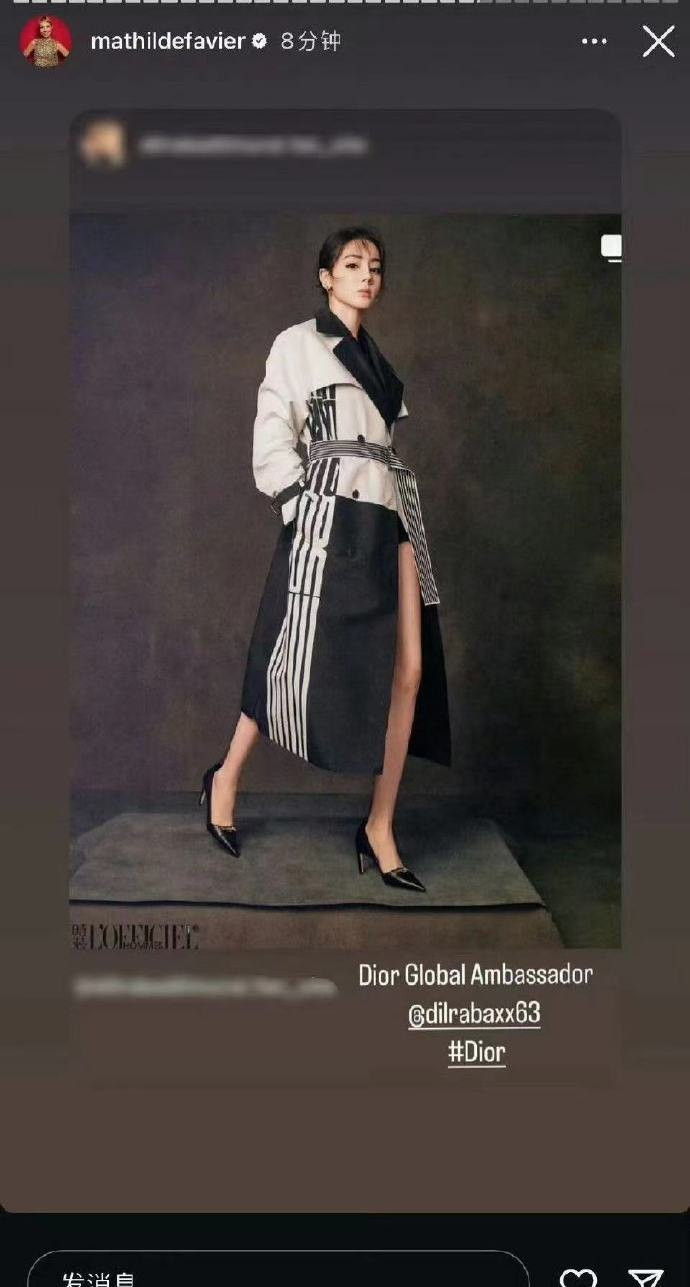 Giám đốc PR của Dior gọi Địch Lệ Nhiệt Ba là đại sứ toàn cầu. (Ảnh chụp màn hình)