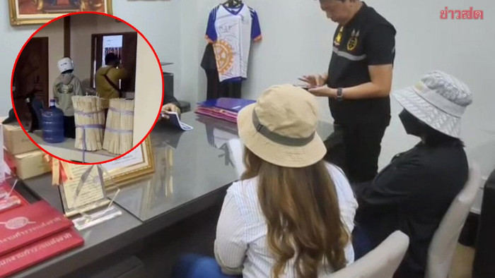 Người phụ nữ bỗng 'mắc nợ' gần 40 triệu đồng sau một giấc ngủ Ảnh 1