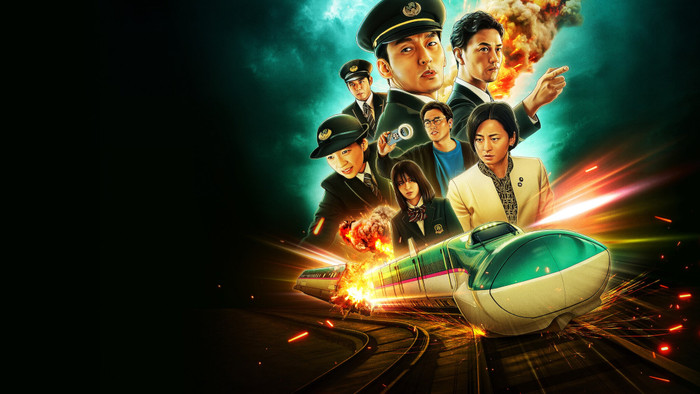 Bullet Train Explosion: Sát thủ đối đầu – bản remake nghẹt thở của đạo diễn Shin Godzilla Ảnh 2