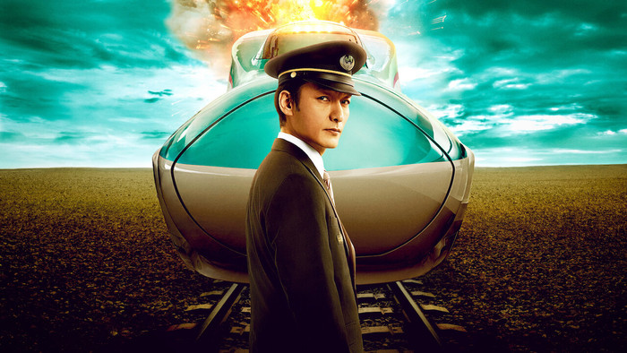 Bullet Train Explosion: Sát thủ đối đầu – bản remake nghẹt thở của đạo diễn Shin Godzilla Ảnh 1