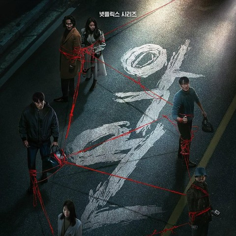 Park Hae-soo tiết lộ về vai diễn 'cực đoan nhất sự nghiệp' trong phim mới Karma Ảnh 2