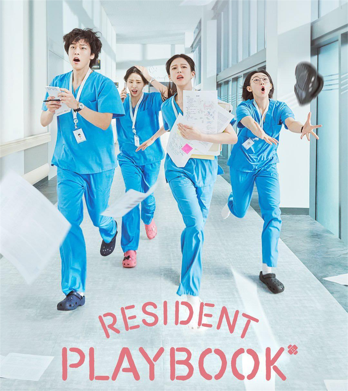 Resident Playbook được kỳ vọng trở thành 'chiếc phao' cứu sống đài tvN.