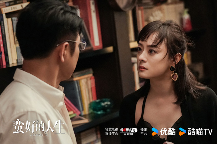 Tôn Lệ bị chê diễn xuất, lép vế trước nữ phụ trong phim mới Ảnh 2