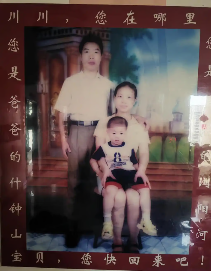 Gia đình tan nát khi con trai họ bị bắt cóc, lúc đó mới ba tuổi, vào năm 2001.