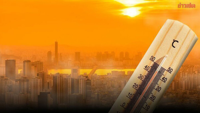 Một thành phố ghi nhận mức nắng nóng nguy hiểm, người dân được cảnh báo Ảnh 1