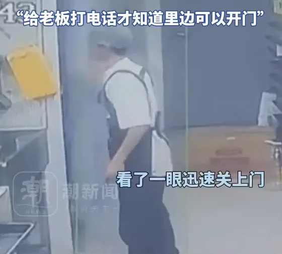 Camera giám sát đã ghi lại rõ ràng cảnh người đàn ông thò đầu vào nhìn vào bên trong kho chứa đá rồi đóng cửa lại.