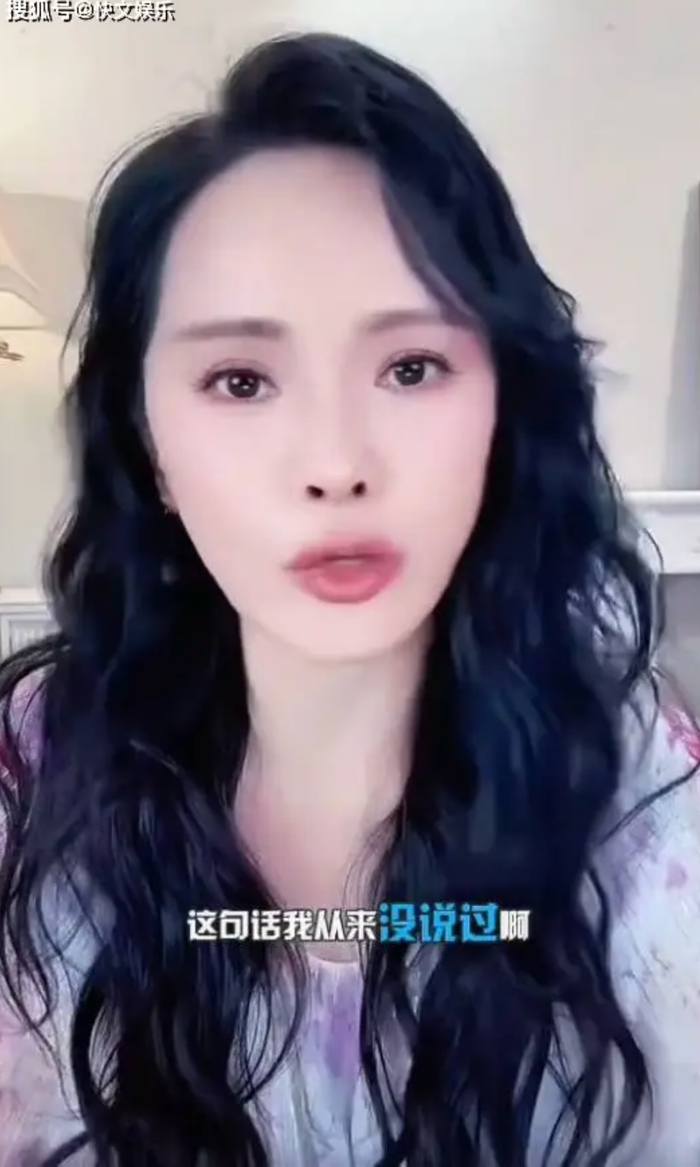 Nữ diễn viên nổi tiếng Y Năng Tịnh bày tỏ sự bức xúc đồng thời phủ nhận tin đồn đã âm thầm ly thân với chồng kém 10 tuổi là Tần Hạo. (Ảnh: Sohu)