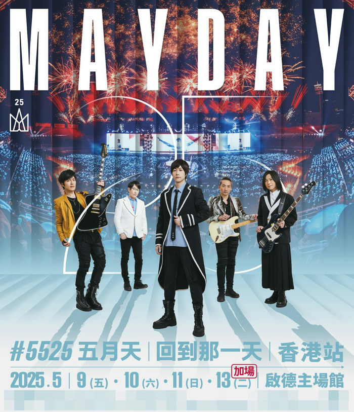Lừa đảo hơn 3 tỷ đồng liên quan đến concert của Tạ Đình Phong Ảnh 3