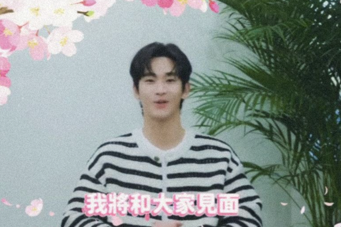 Showbiz 24h: Trước khi vướng vào bê bối đời tư, Kim Soo Hyun còn thực hiện video và hứa hẹn sẽ đến Cao Hùng để tham gia sự kiện do chuỗi cửa hàng tiện lơi tổ chức. Ảnh: Sưu tầm