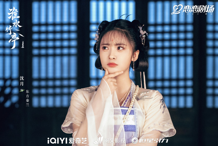 Lưu Thi Thi chìm nghỉm vì dàn nữ phụ Hoài Thủy Trúc Đình Ảnh 3