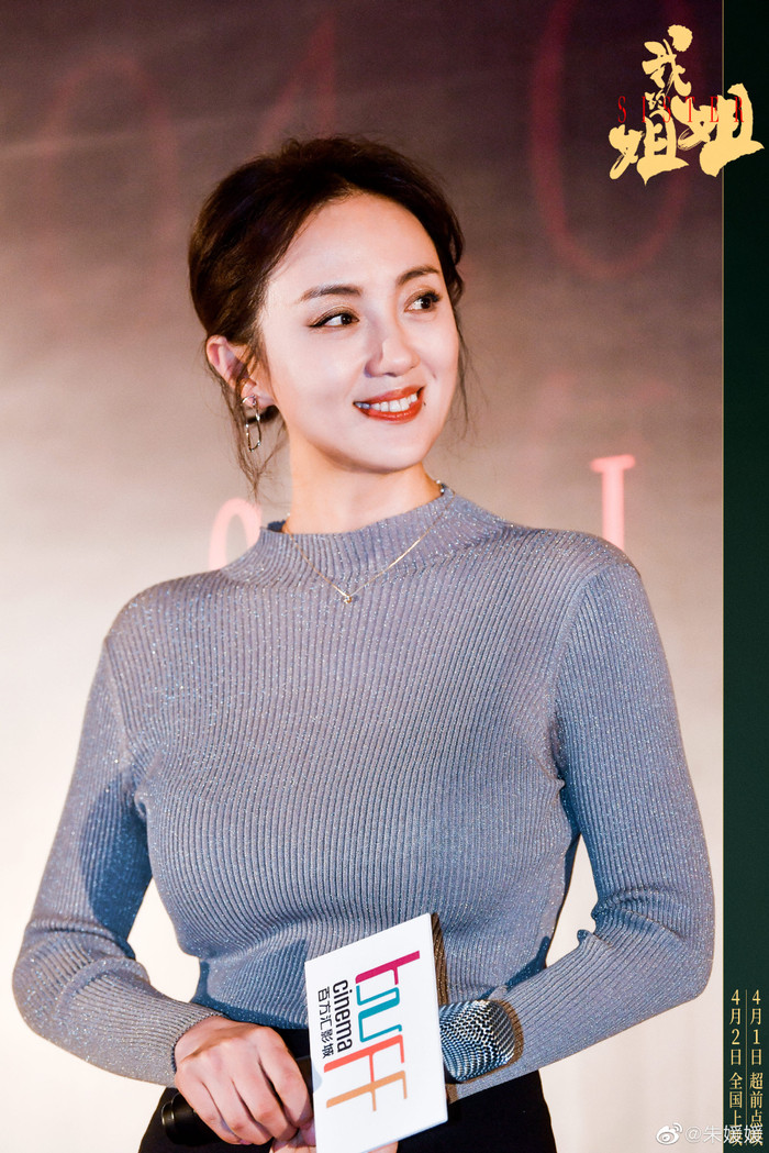 Diễn viên Chu Viên Viên mất Ảnh 2