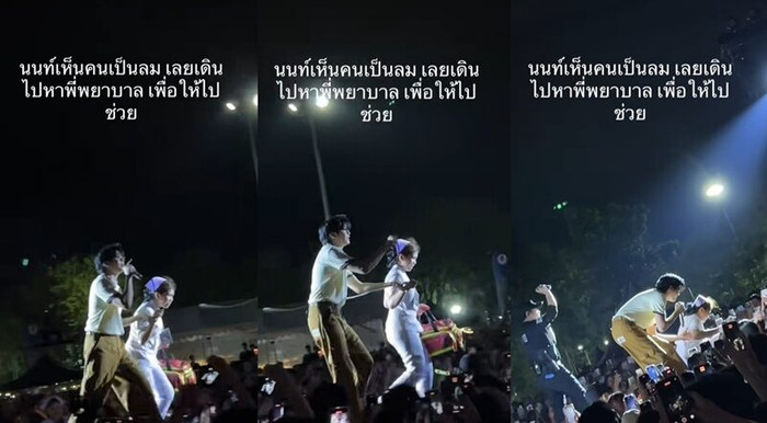 Nam ca sĩ dẫn y tá lên sân khấu để cấp cứu cho khán giả bị ngất xỉu Ảnh 2