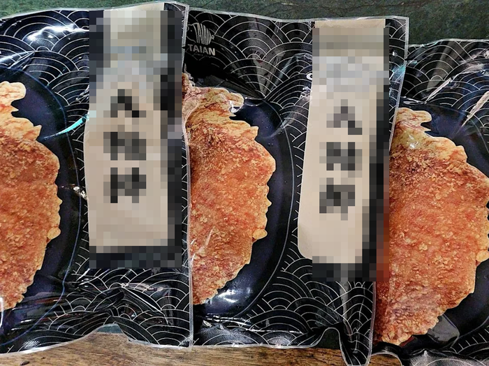 Doanh nghiệp thực phẩm bán 10.000 miếng sườn heo hết hạn 2 năm ra thị trường Ảnh 1