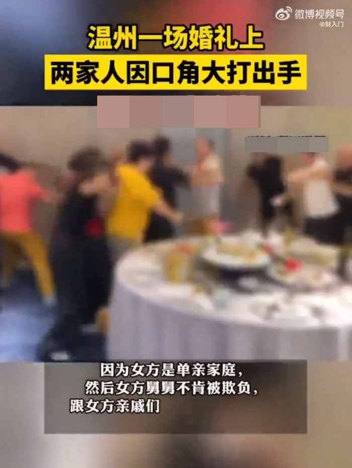 Gia đình cô dâu và chú rể đánh nhau trong ngày cưới, hiện trường đầy hỗn loạn Ảnh 2