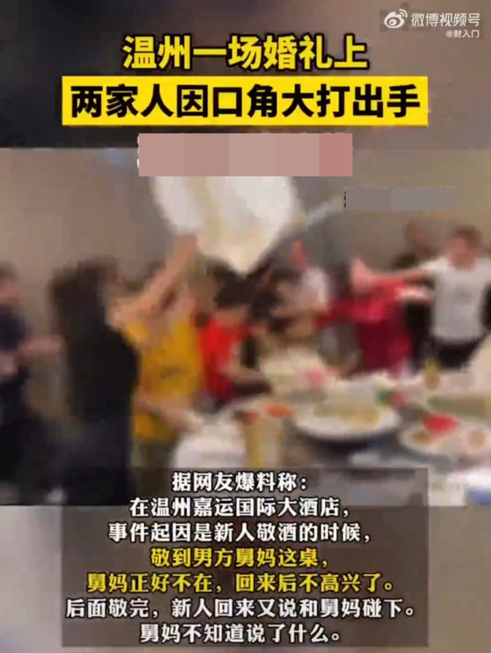 Gia đình cô dâu và chú rể đánh nhau trong ngày cưới, hiện trường đầy hỗn loạn Ảnh 3