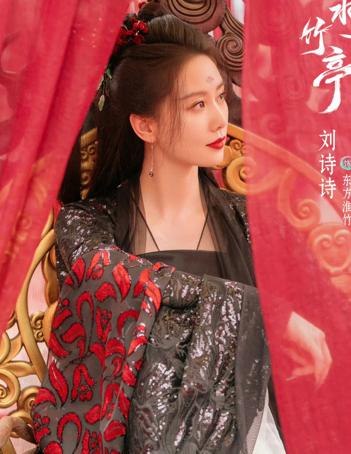 Hoài Thủy Trúc Đình 'gặp nạn' Ảnh 2