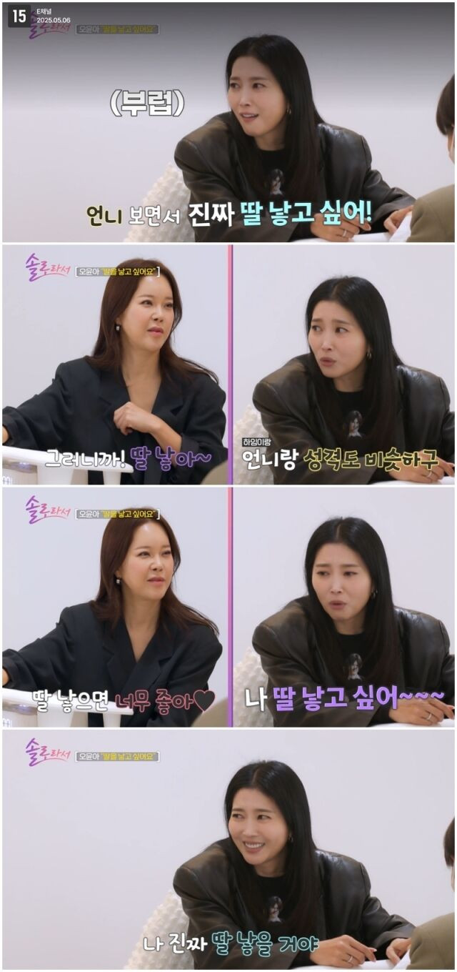 Khổ sở nuôi con bị thiểu năng, sao Hàn đình đám khao khát tái hôn Ảnh 2