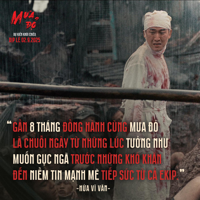 Hứa Vĩ Văn là một trong những nghệ sĩ tham gia dự án