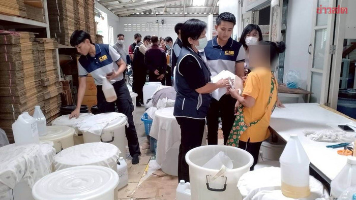 Triệt phá cơ sở sản xuất mỹ phẩm giả, tịch thu hơn 700 nghìn sản phẩm Ảnh 1