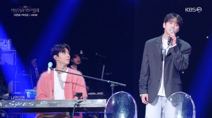 Park Bo Gum ra mắt ca khúc mới, sẵn sàng 'dấn thân' làng nhạc? Ảnh 2