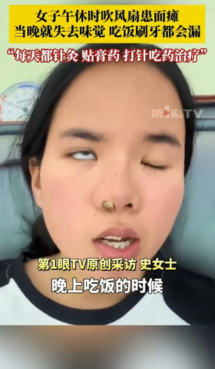 Ảnh chụp màn hình từ Weibo.