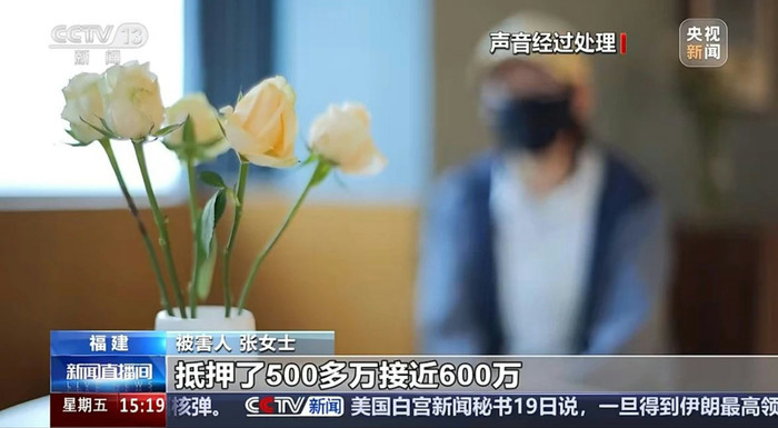 Ảnh: CCTV News