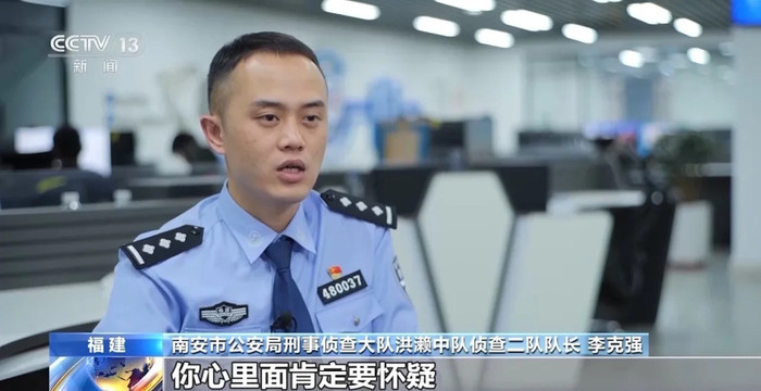 Ảnh: CCTV News