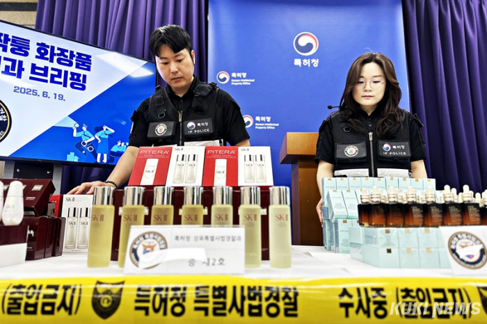 Ảnh: Phóng viên Jaehyung Lee.