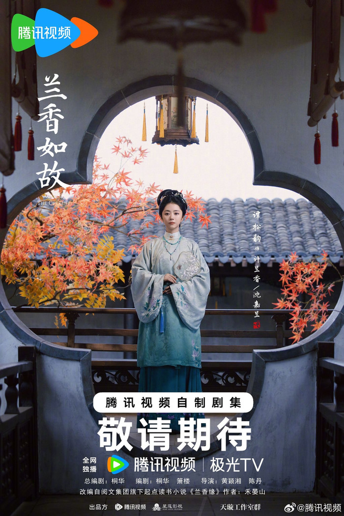 Tạo hình cổ trang của Đàm Tùng Vận gây sốt MXH (Ảnh: Tencent Video). 