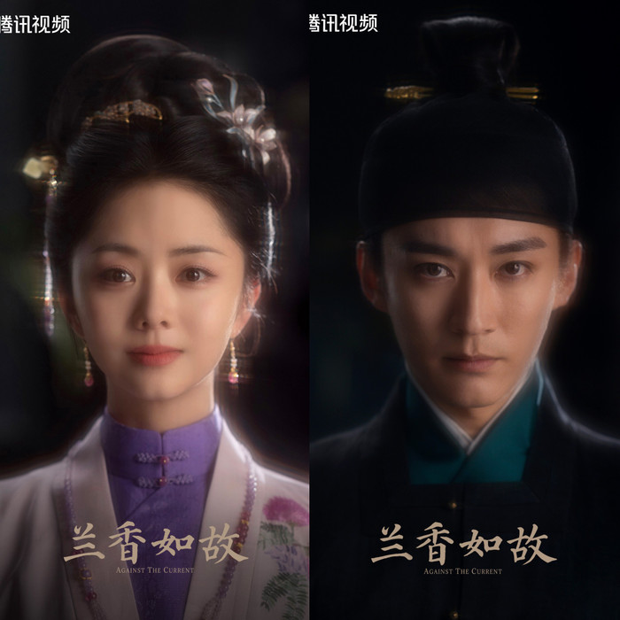 Phim Hương Lan Như Cố của Đàm Tùng Vận được khán giả mong chờ (Ảnh: Weibo). 