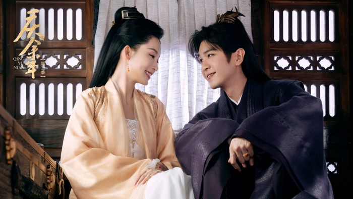 Liệu mối quan hệ của Phạm Nhàn và Lâm Uyển Nhi sẽ đi đến đâu? (Ảnh: Weibo)