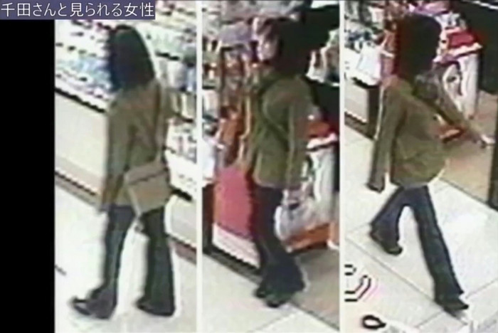 Những hình ảnh cuối cùng của Chida Mami được camera ghi lại.