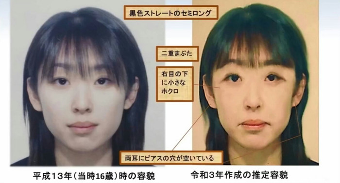 Cảnh sát dùng AI để mô phỏng gương mặt của nữ sinh mất tích.