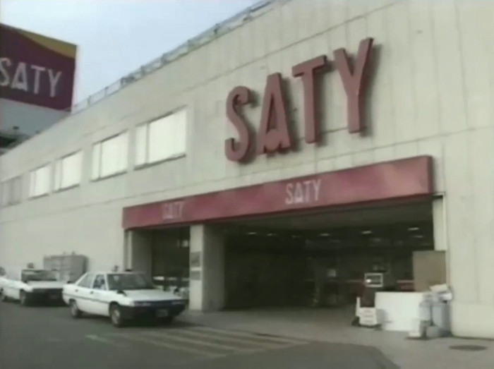 Chida Mami mất tích sau khi nói với gia đình đi làm thêm.