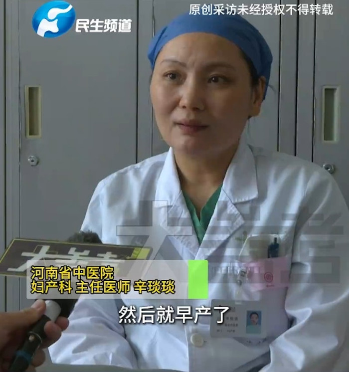 Bác sĩ Xin Yanyan, Trưởng khoa Sản phụ khoa Bệnh viện Y học cổ truyền tỉnh Hà Nam.