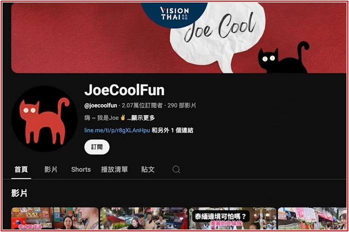 YouTuber hơn 20.000 người theo dõi bị phanh phui lừa đảo 3,5 tỷ đồng, 20 nạn nhân 'sập bẫy' Ảnh 1