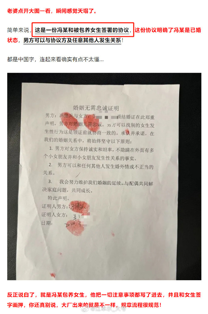 Người đàn ông bị tố ngoại tình với hơn 200 phụ nữ Ảnh 4