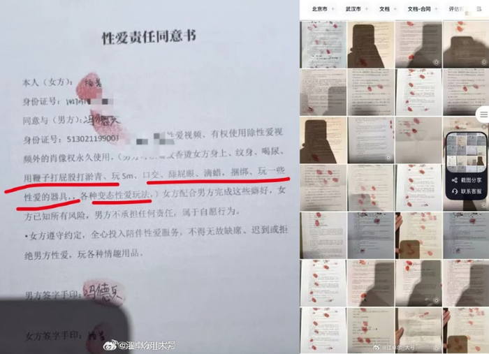 Người đàn ông bị tố ngoại tình với hơn 200 phụ nữ Ảnh 3