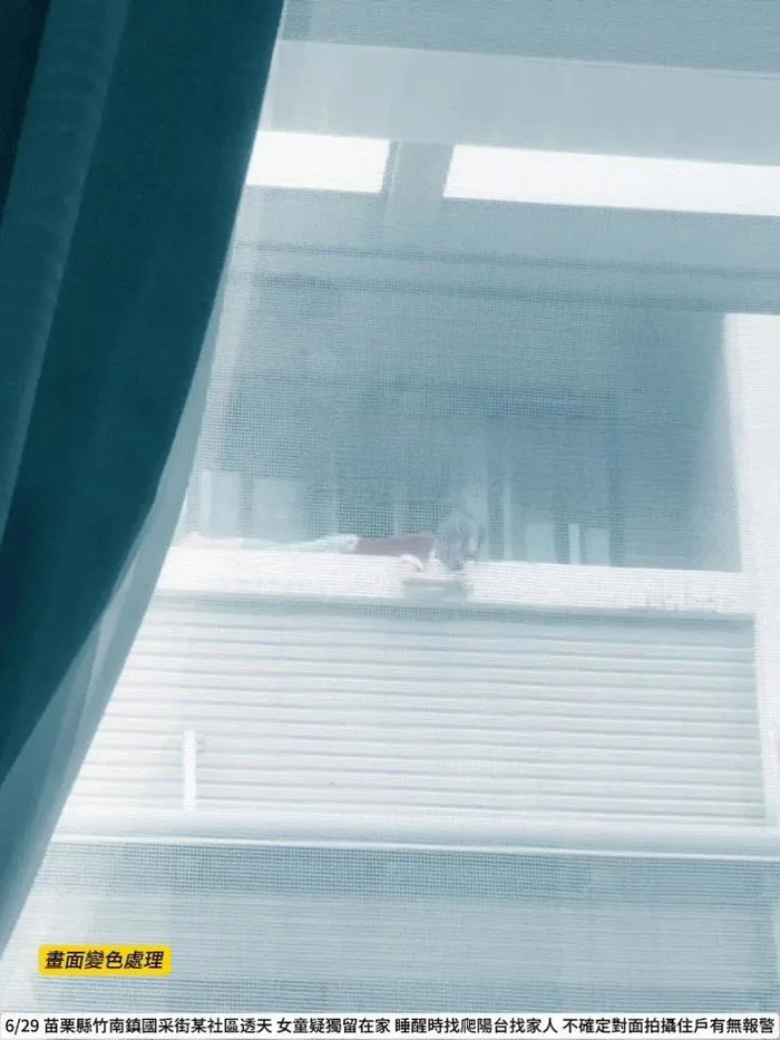 Bố mẹ đi vắng, bé gái leo ra ban công tầng 2 chơi một mình khiến người dân xôn xao Ảnh 2